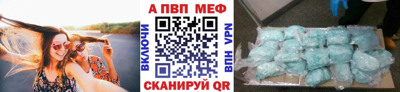 A PVP Crystall Ступино