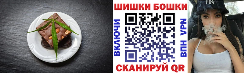 Еда ТГК марихуана  Ступино 