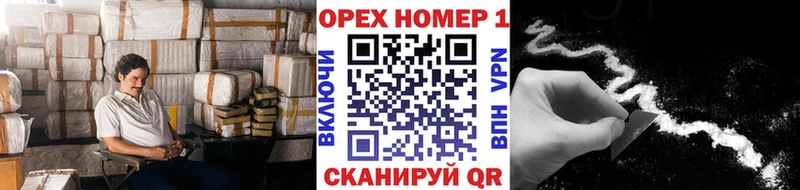 Кокаин VHQ  купить закладку  Ступино 