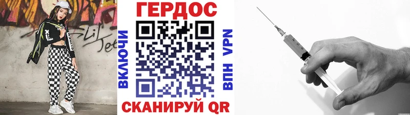 Героин Heroin Ступино