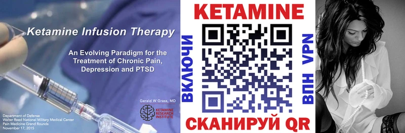 КЕТАМИН VHQ Ступино