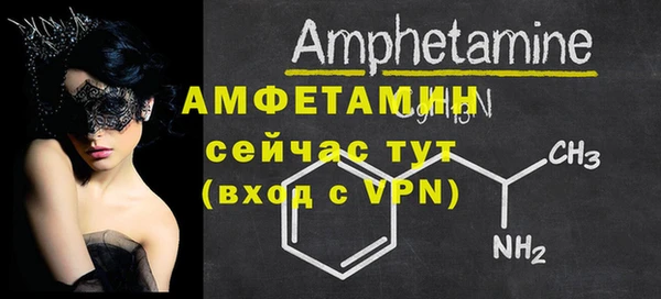 спайс Зерноград