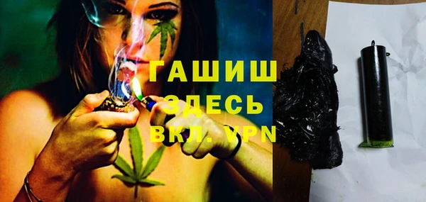 бутик Заводоуковск