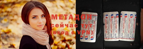 амф Зеленокумск