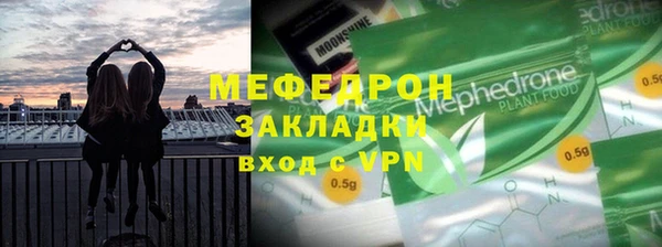 амф Зеленокумск