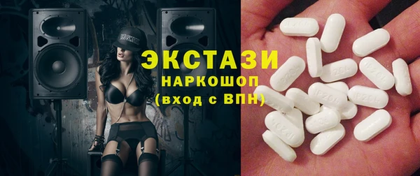 кристаллы Заволжск