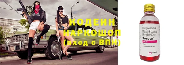 спайс Зерноград