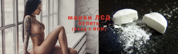 спайс Зерноград