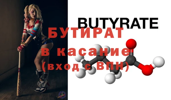 спайс Зерноград