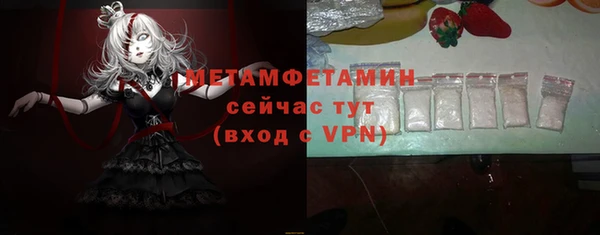 соль курить ск Зеленодольск