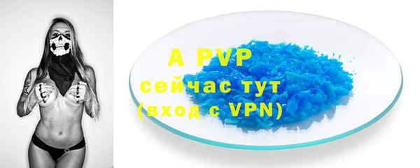 спайс Зерноград