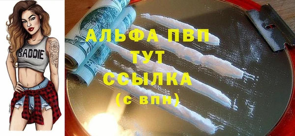 соль курить ск Зеленодольск