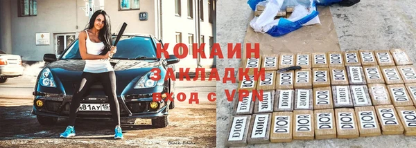 амф Зеленокумск