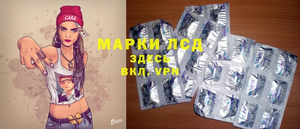 амф Зеленокумск