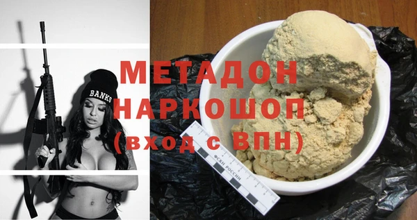 спайс Зерноград