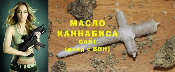 соль курить ск Зеленодольск