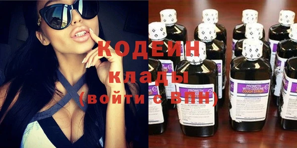 амф Зеленокумск