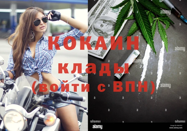 соль курить ск Зеленодольск