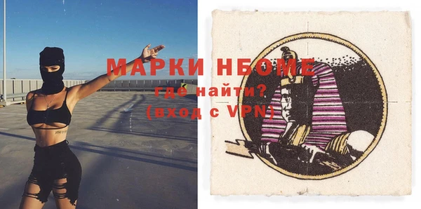 спайс Зерноград