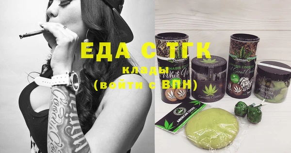 спайс Зерноград