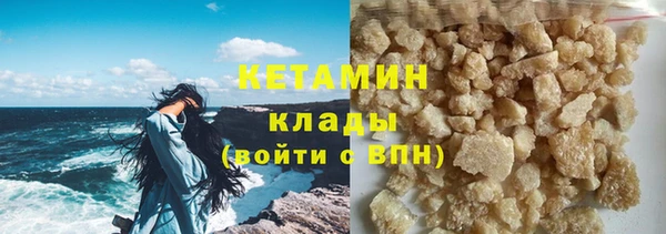 амф Зеленокумск