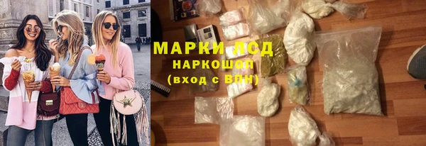 мдма Заволжье