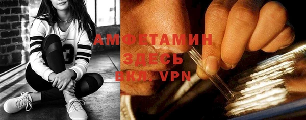 амф Зеленокумск