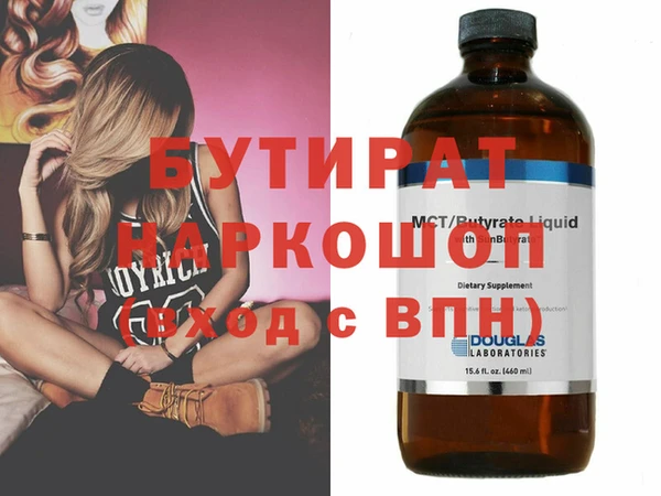 соль курить ск Зеленодольск