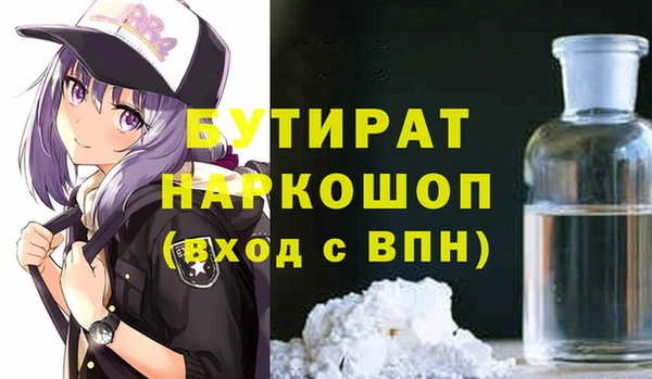 соль курить ск Зеленодольск