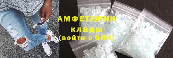 амф Зеленокумск