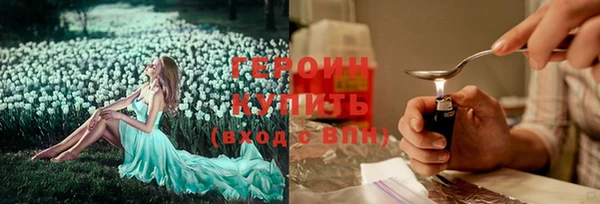 амф Зеленокумск