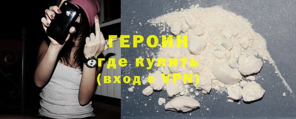 соль курить ск Зеленодольск