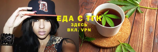 спайс Зерноград