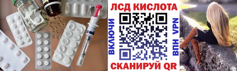 LSD-25 экстази кислота  Ступино 