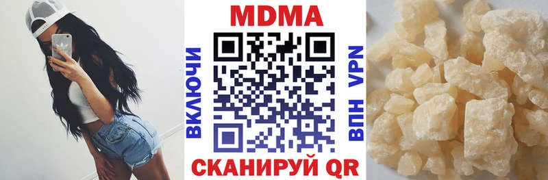 MDMA crystal  Ступино 