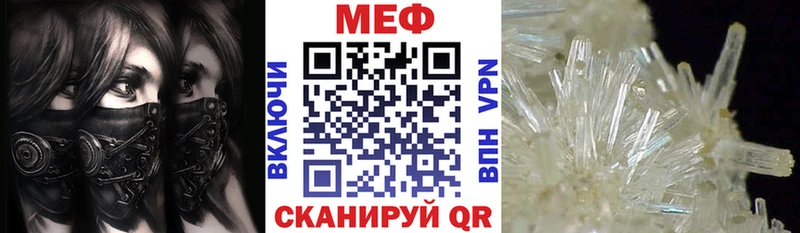 закладки  Ступино  даркнет как зайти  МЯУ-МЯУ мяу мяу 