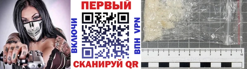 Первитин Methamphetamine  Ступино 