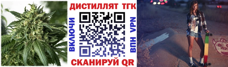 купить закладку  Ступино  ТГК THC oil 