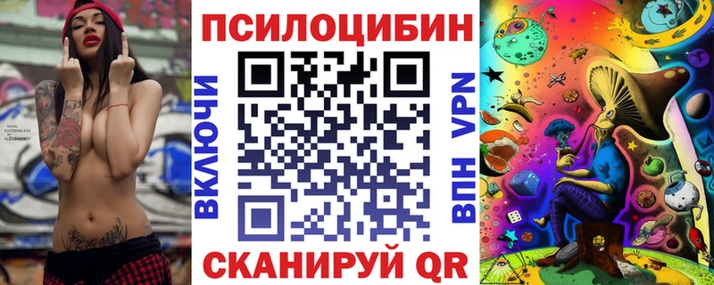 Галлюциногенные грибы Psilocybe  MEGA рабочий сайт  Ступино 