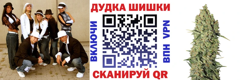 Марихуана индика  Ступино 